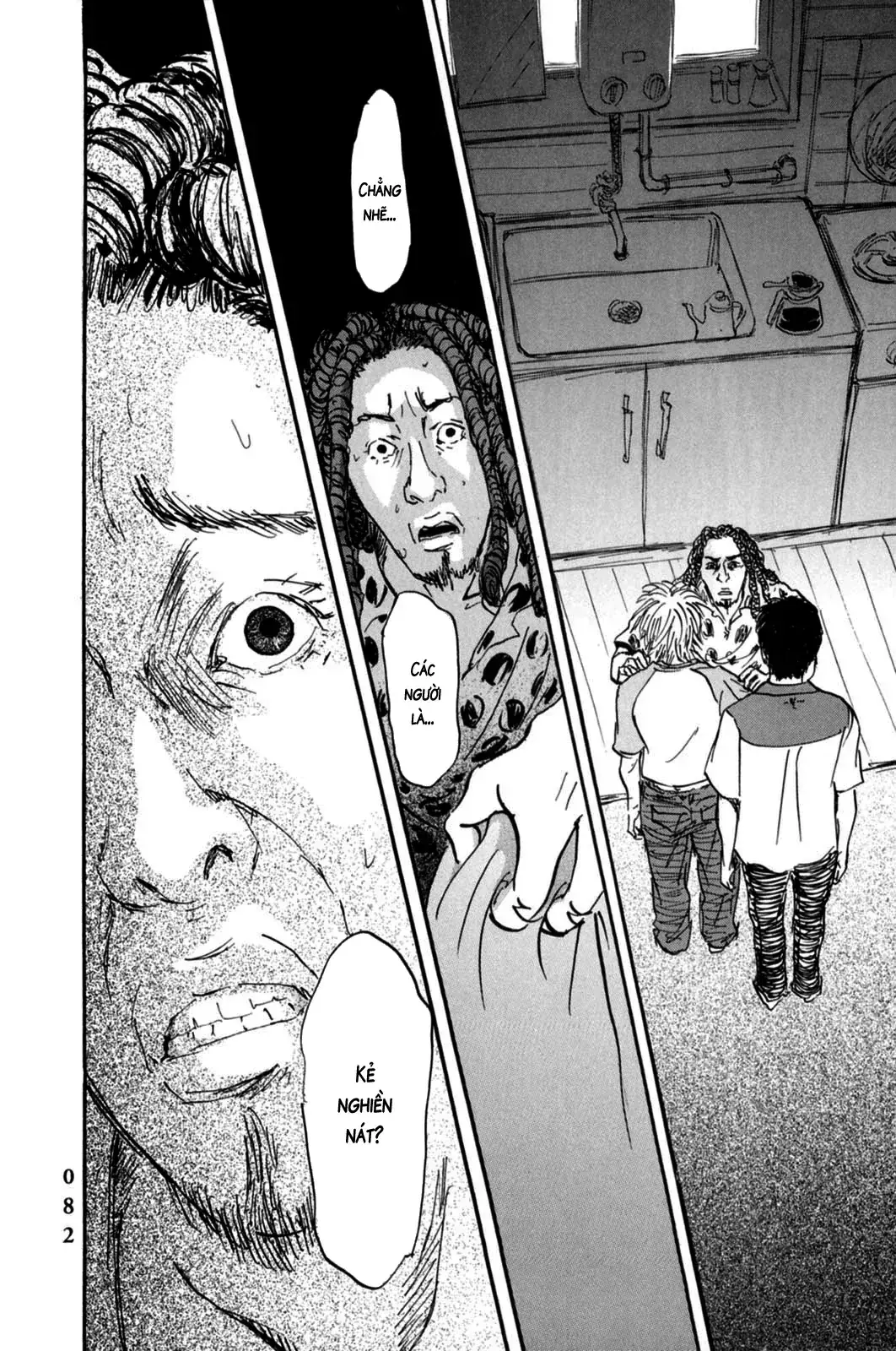 Pet (Miyake Ranjou) Chapter 2 - Trang 46