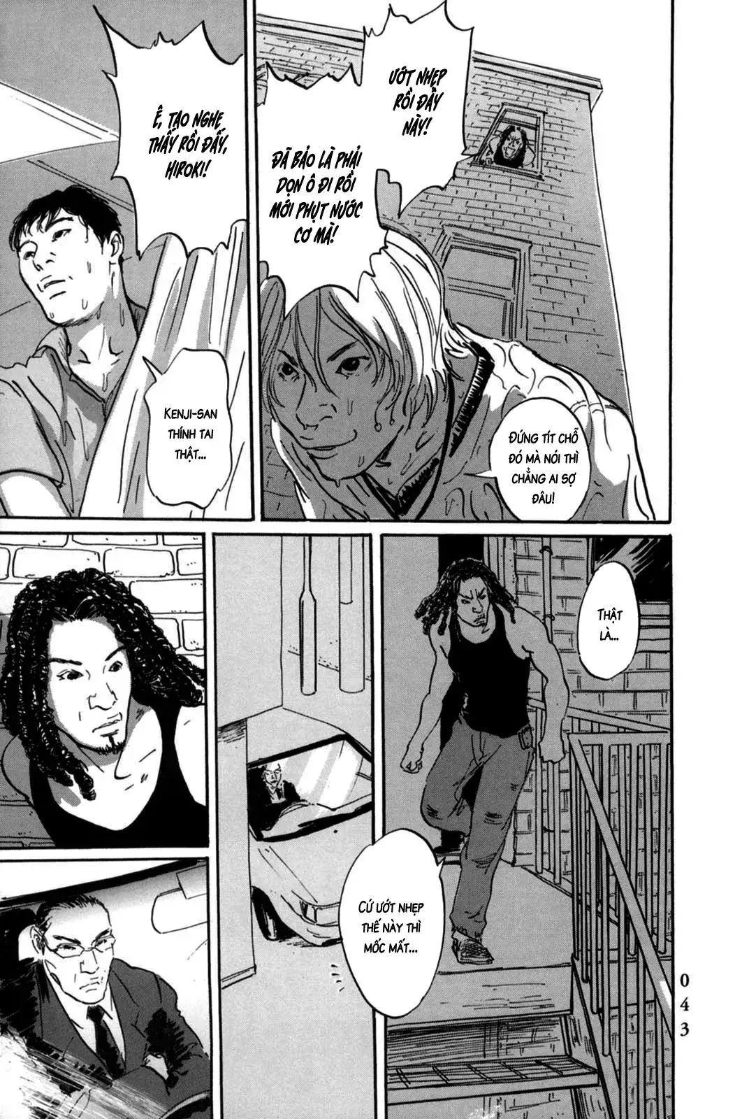 Pet (Miyake Ranjou) Chapter 2 - Trang 7