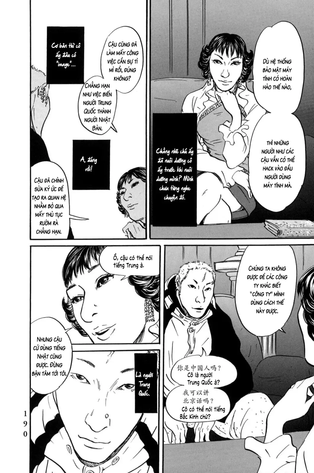 Pet (Miyake Ranjou) Chapter 20 - Trang 11