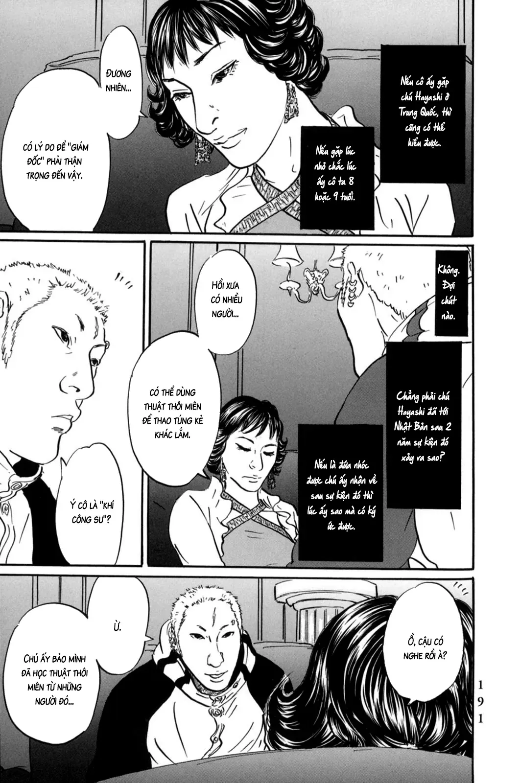 Pet (Miyake Ranjou) Chapter 20 - Trang 12