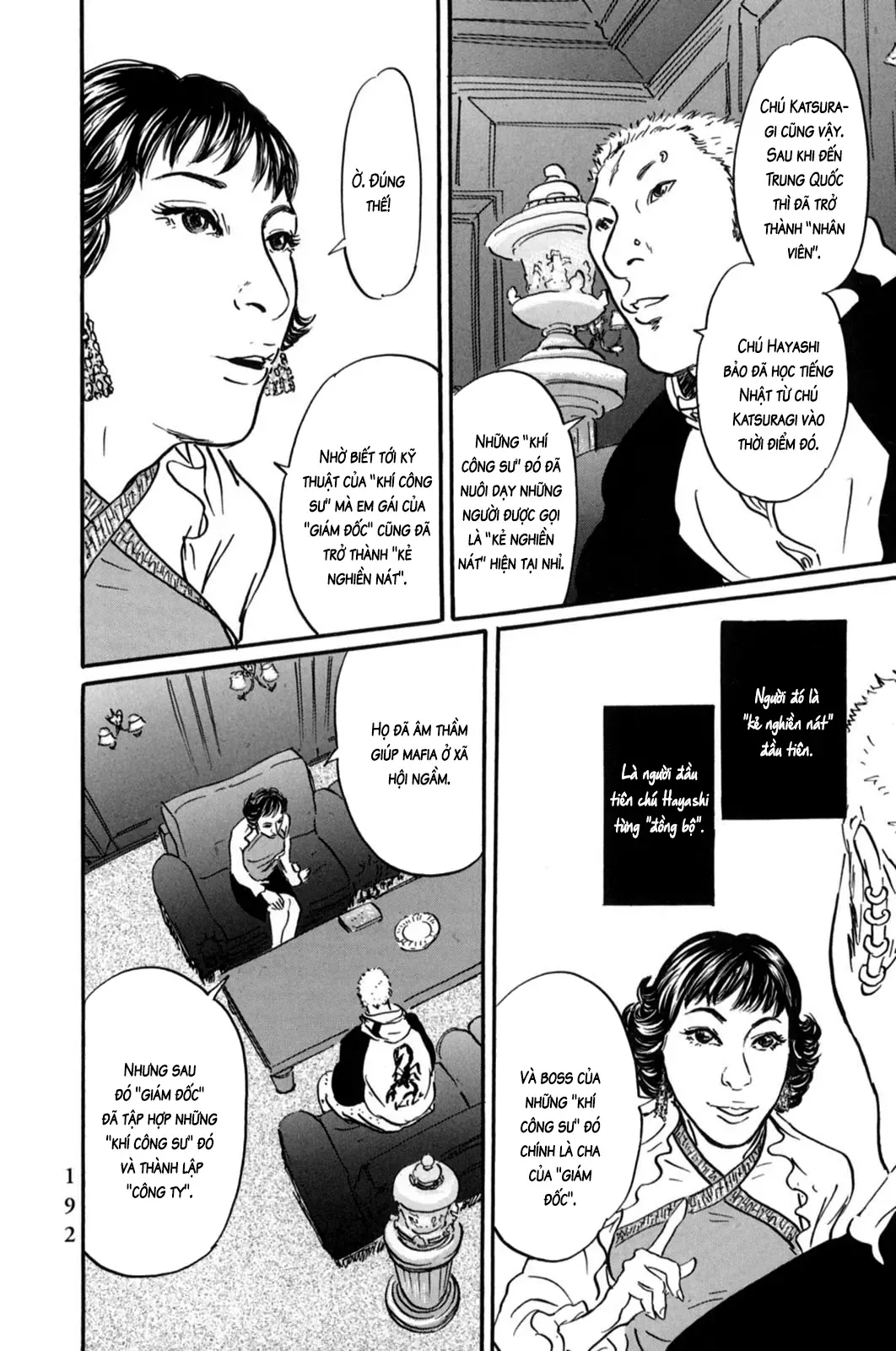 Pet (Miyake Ranjou) Chapter 20 - Trang 13