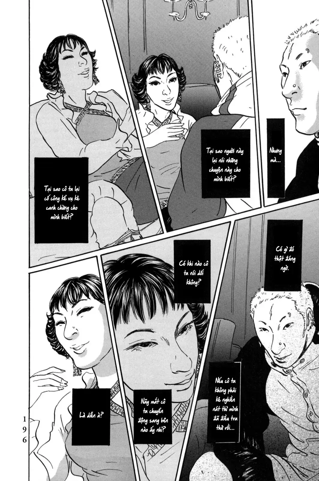 Pet (Miyake Ranjou) Chapter 20 - Trang 17
