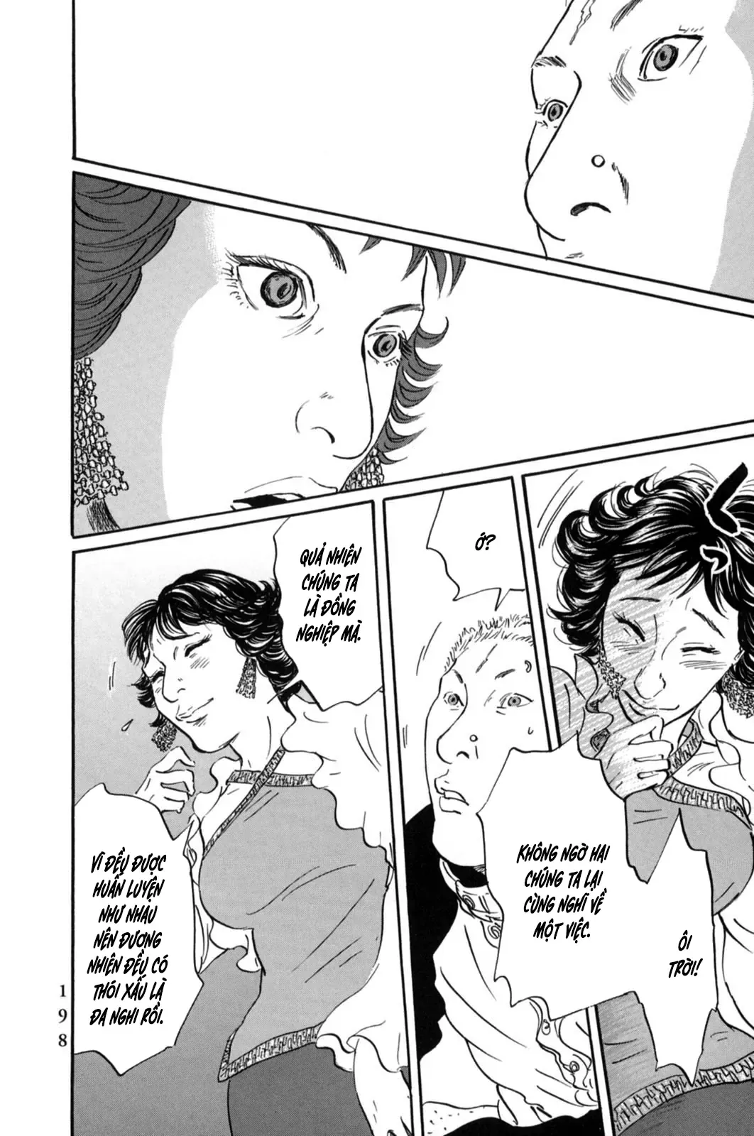 Pet (Miyake Ranjou) Chapter 20 - Trang 19