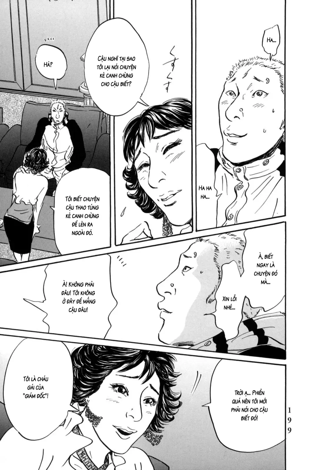 Pet (Miyake Ranjou) Chapter 20 - Trang 20