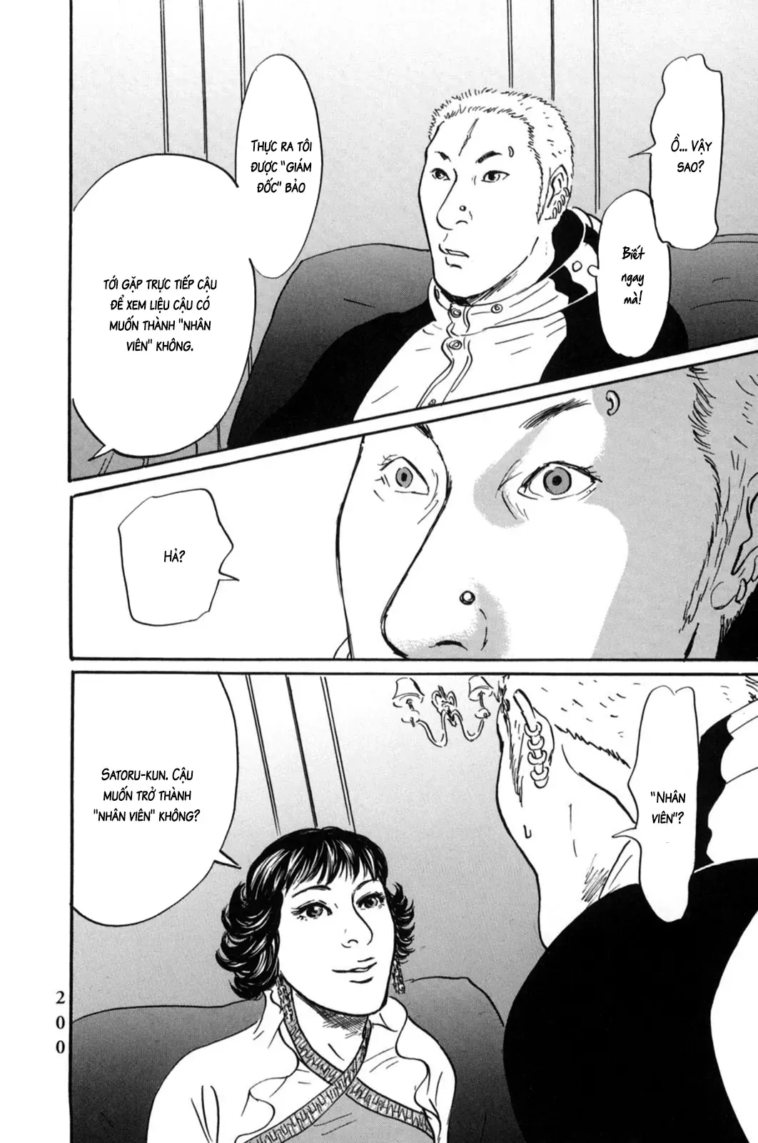 Pet (Miyake Ranjou) Chapter 20 - Trang 21