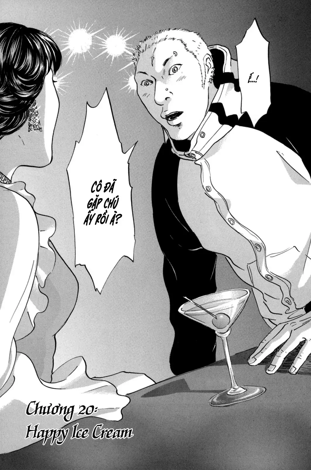 Pet (Miyake Ranjou) Chapter 20 - Trang 4