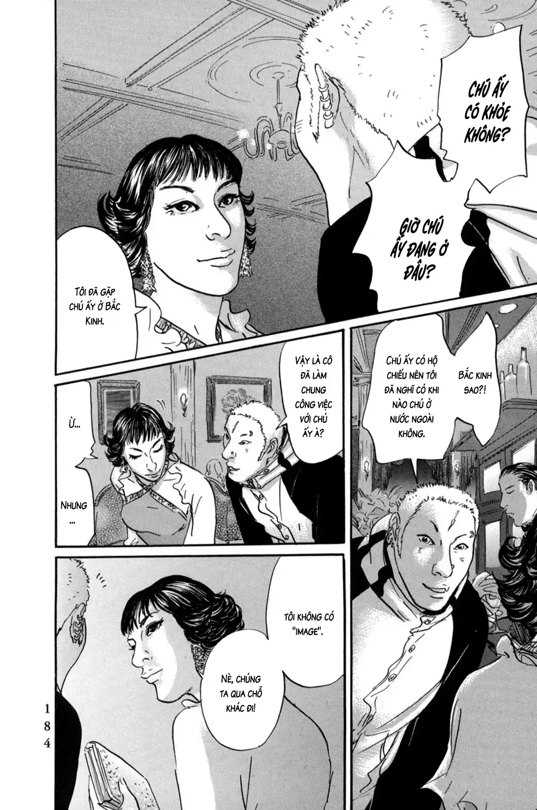 Pet (Miyake Ranjou) Chapter 20 - Trang 5