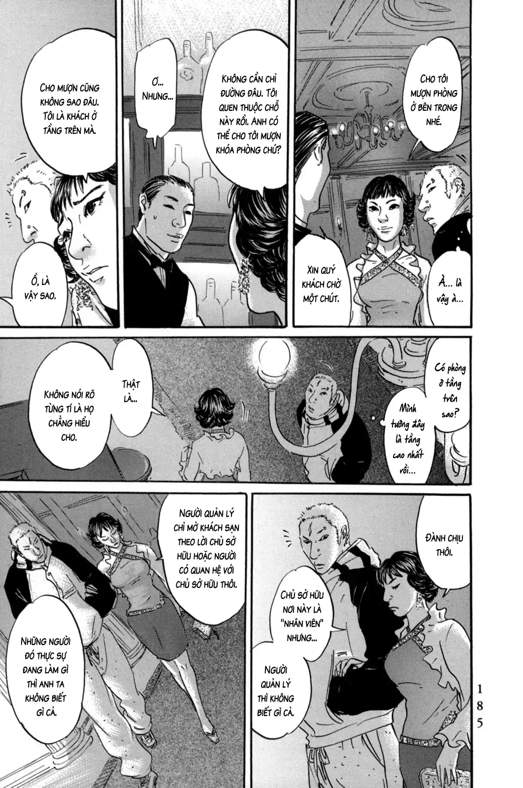 Pet (Miyake Ranjou) Chapter 20 - Trang 6