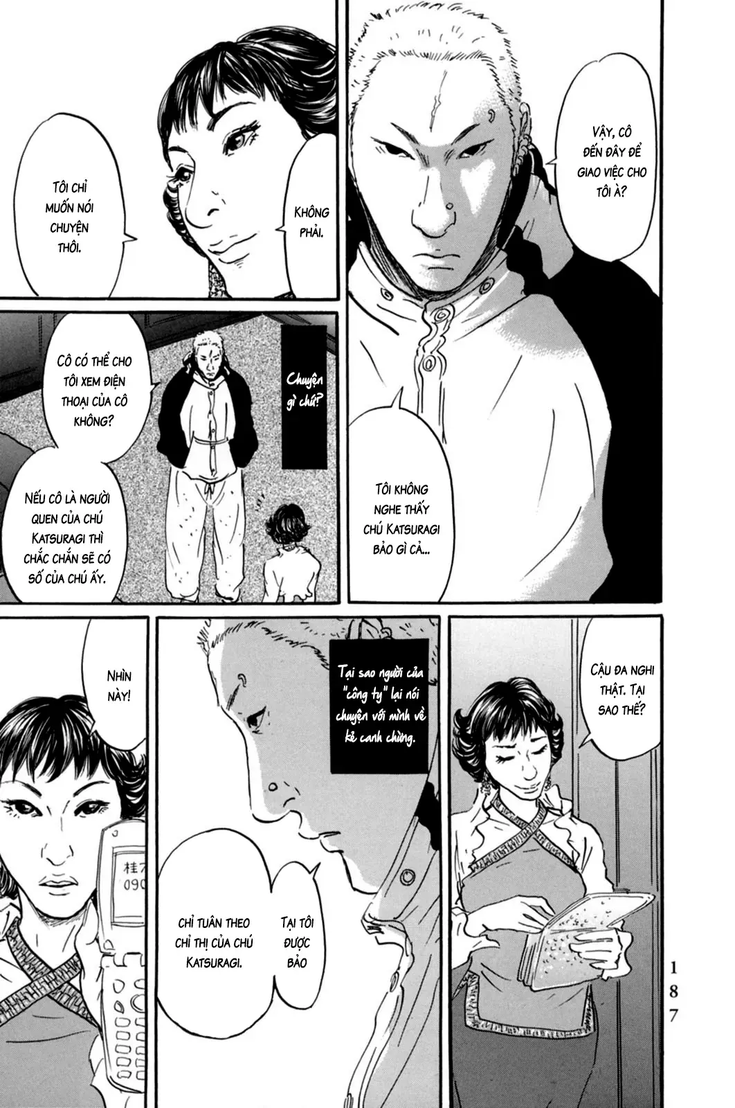 Pet (Miyake Ranjou) Chapter 20 - Trang 8