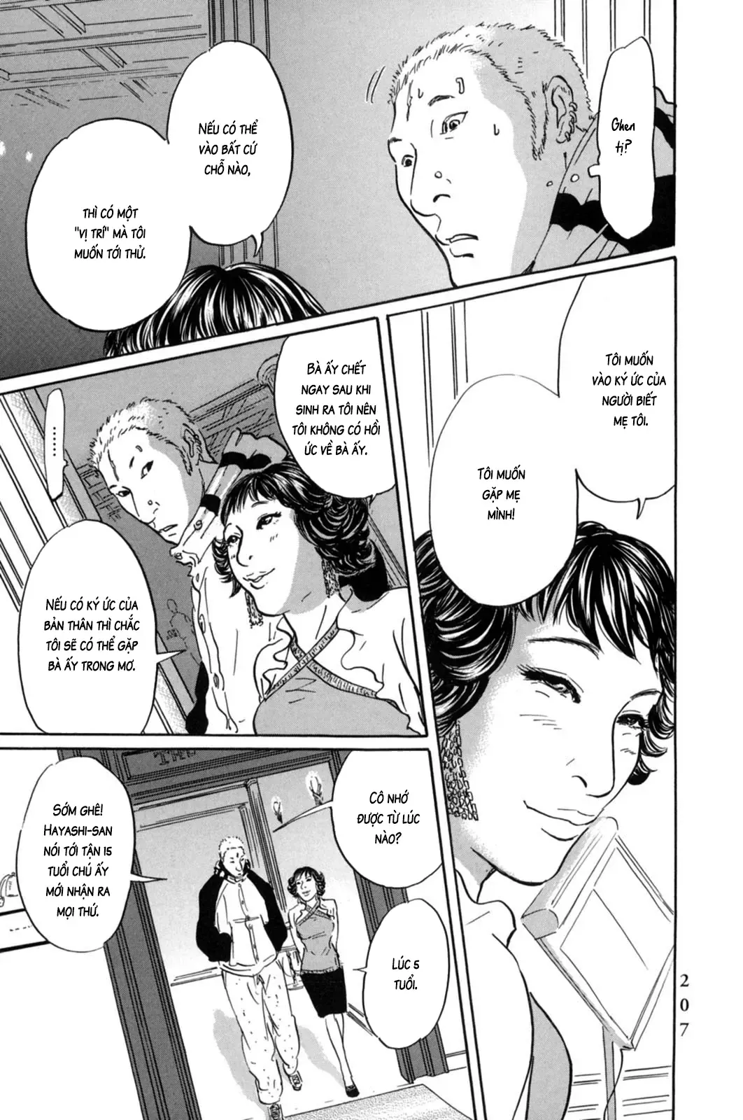 Pet (Miyake Ranjou) Chapter 21 - Trang 10