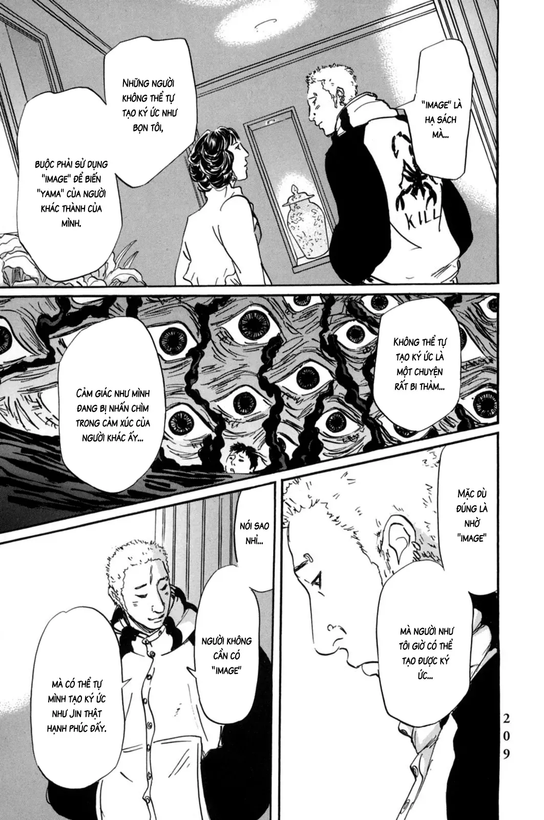 Pet (Miyake Ranjou) Chapter 21 - Trang 12