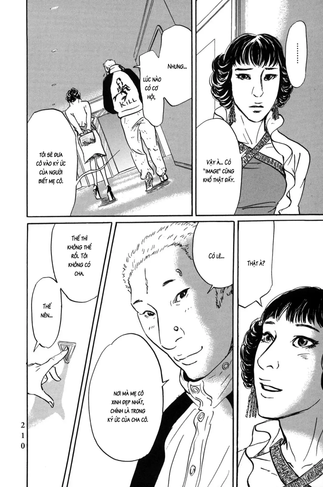 Pet (Miyake Ranjou) Chapter 21 - Trang 13