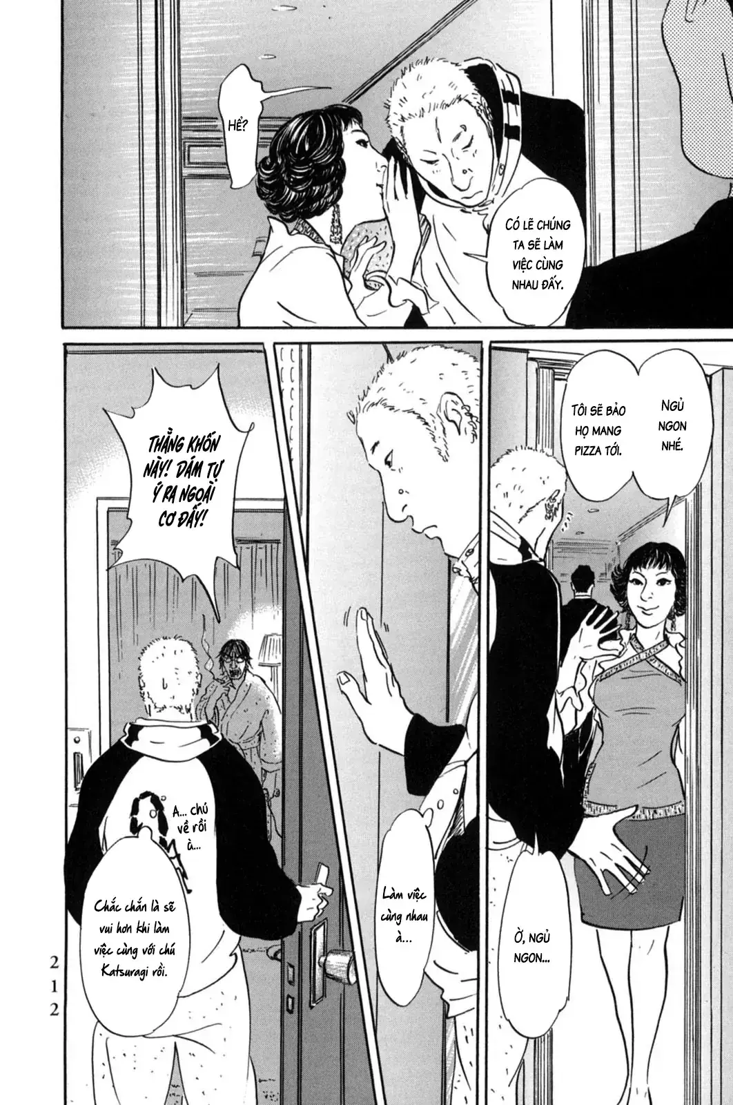 Pet (Miyake Ranjou) Chapter 21 - Trang 15