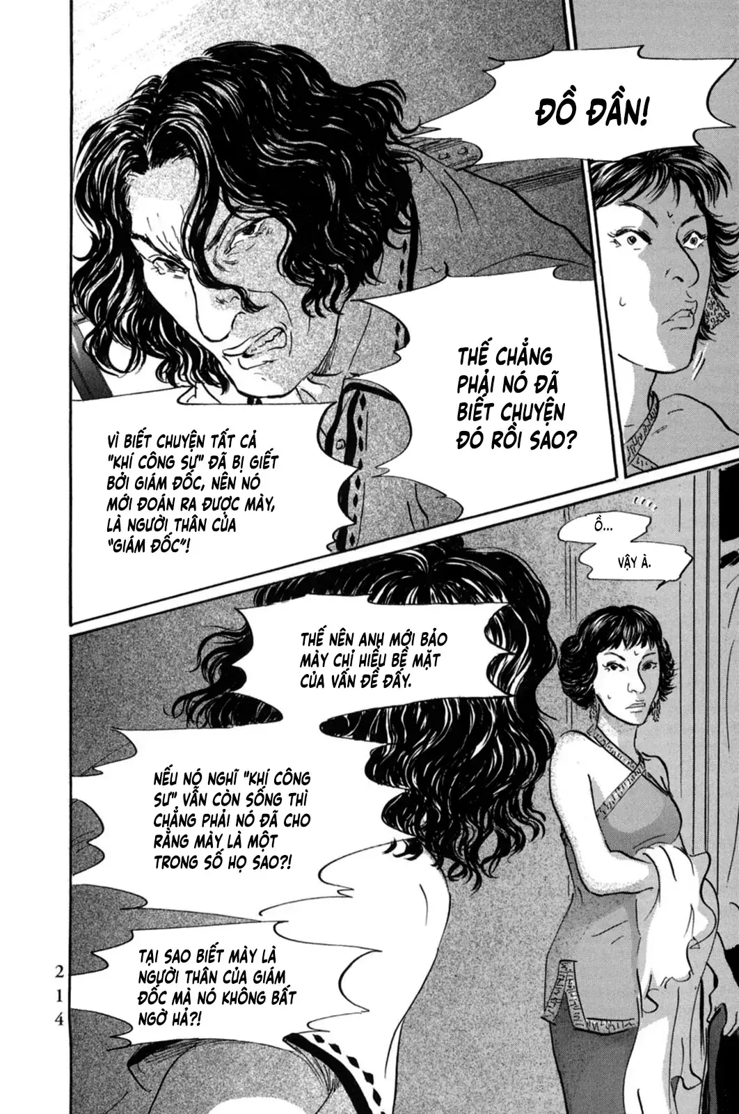 Pet (Miyake Ranjou) Chapter 21 - Trang 17