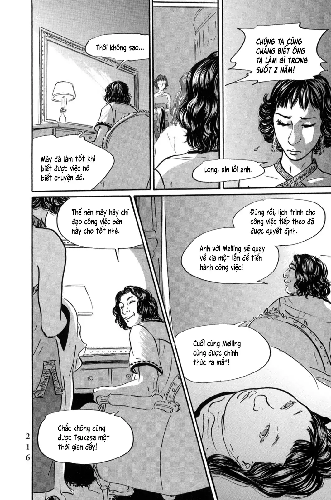 Pet (Miyake Ranjou) Chapter 21 - Trang 19