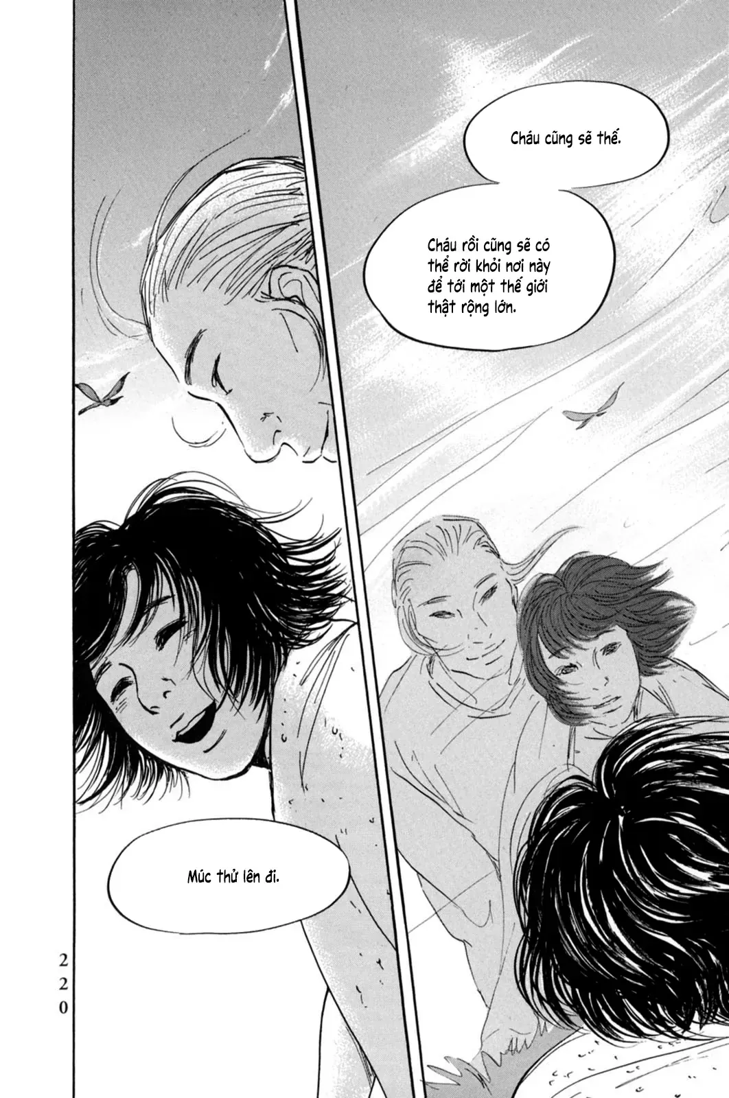 Pet (Miyake Ranjou) Chapter 21 - Trang 23