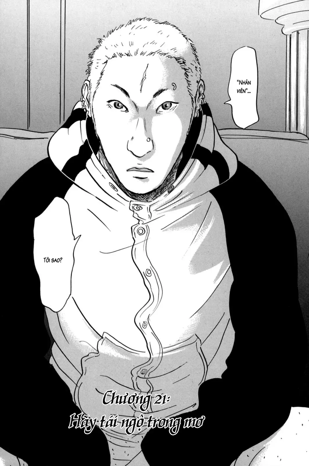 Pet (Miyake Ranjou) Chapter 21 - Trang 4