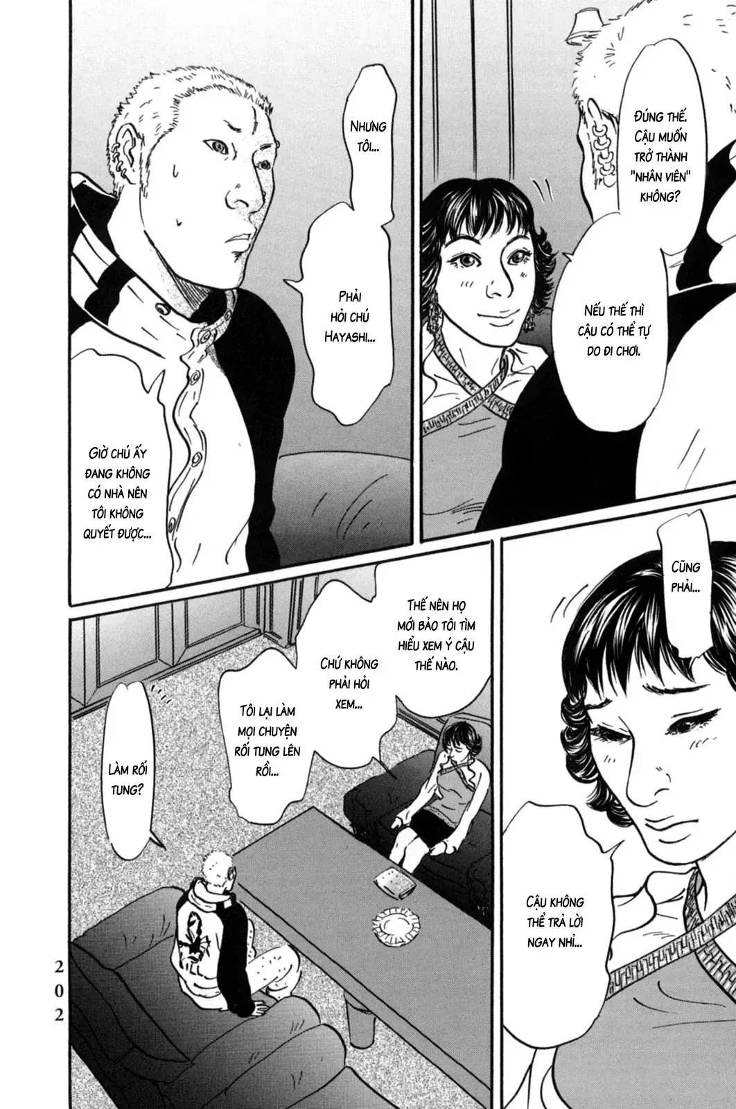 Pet (Miyake Ranjou) Chapter 21 - Trang 5