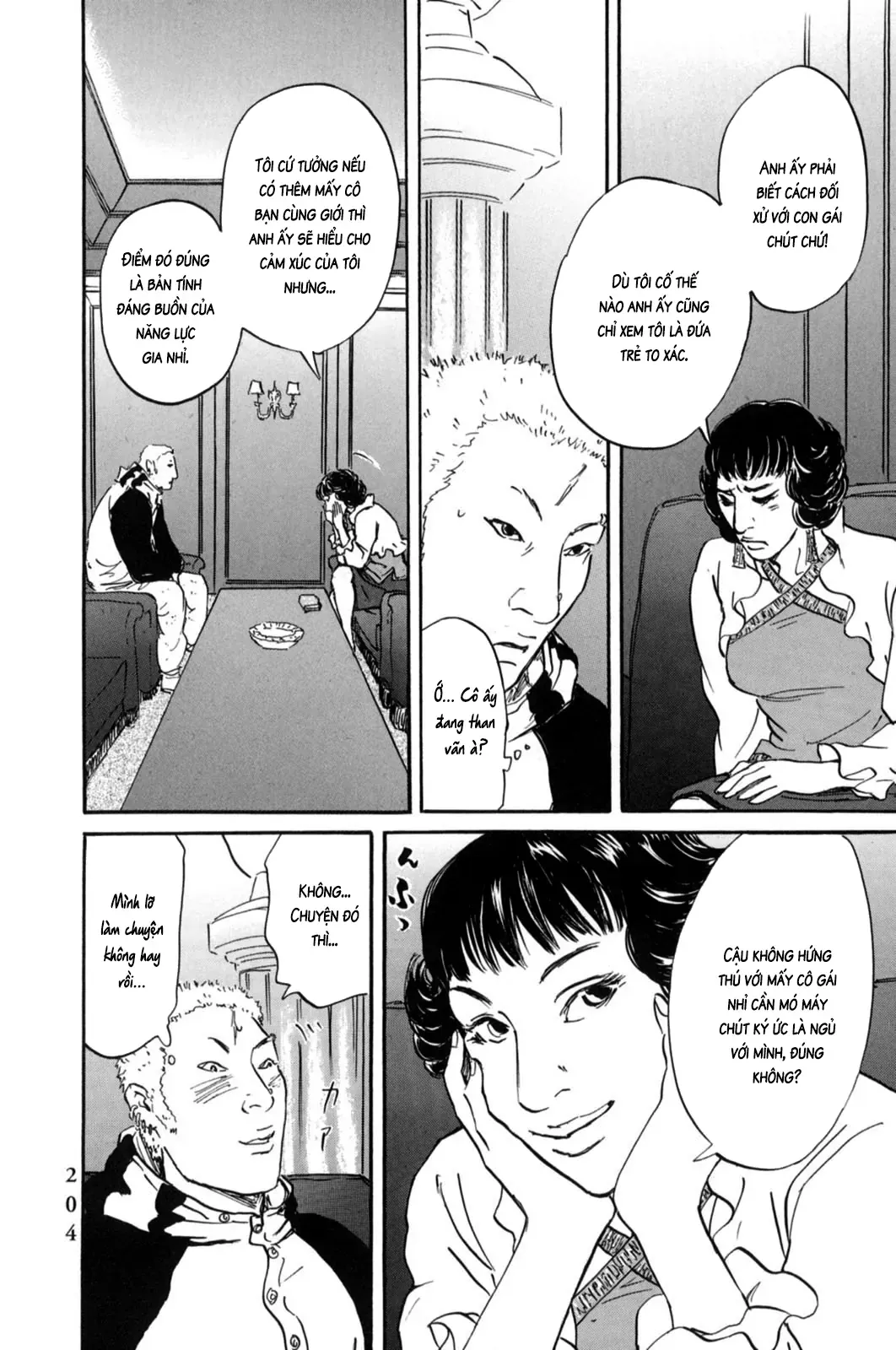 Pet (Miyake Ranjou) Chapter 21 - Trang 7