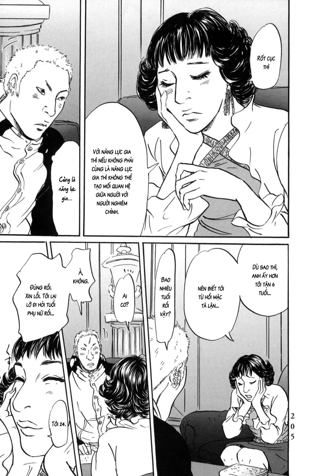 Pet (Miyake Ranjou) Chapter 21 - Trang 8