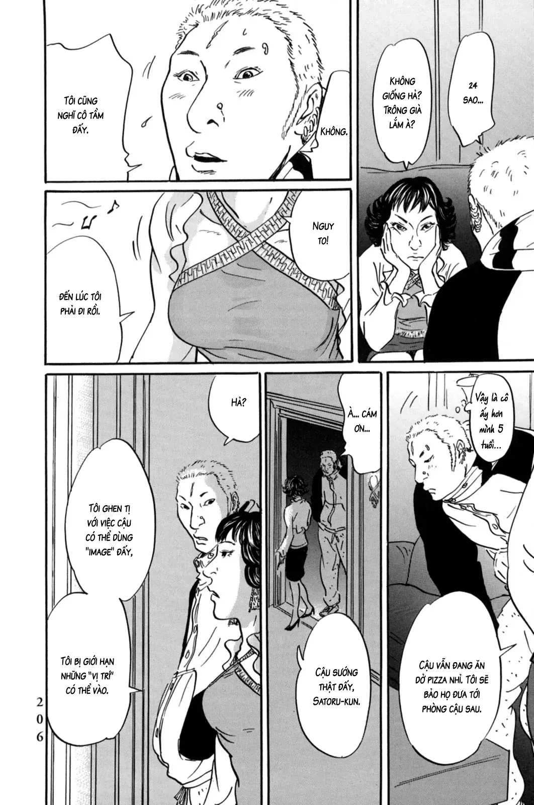 Pet (Miyake Ranjou) Chapter 21 - Trang 9