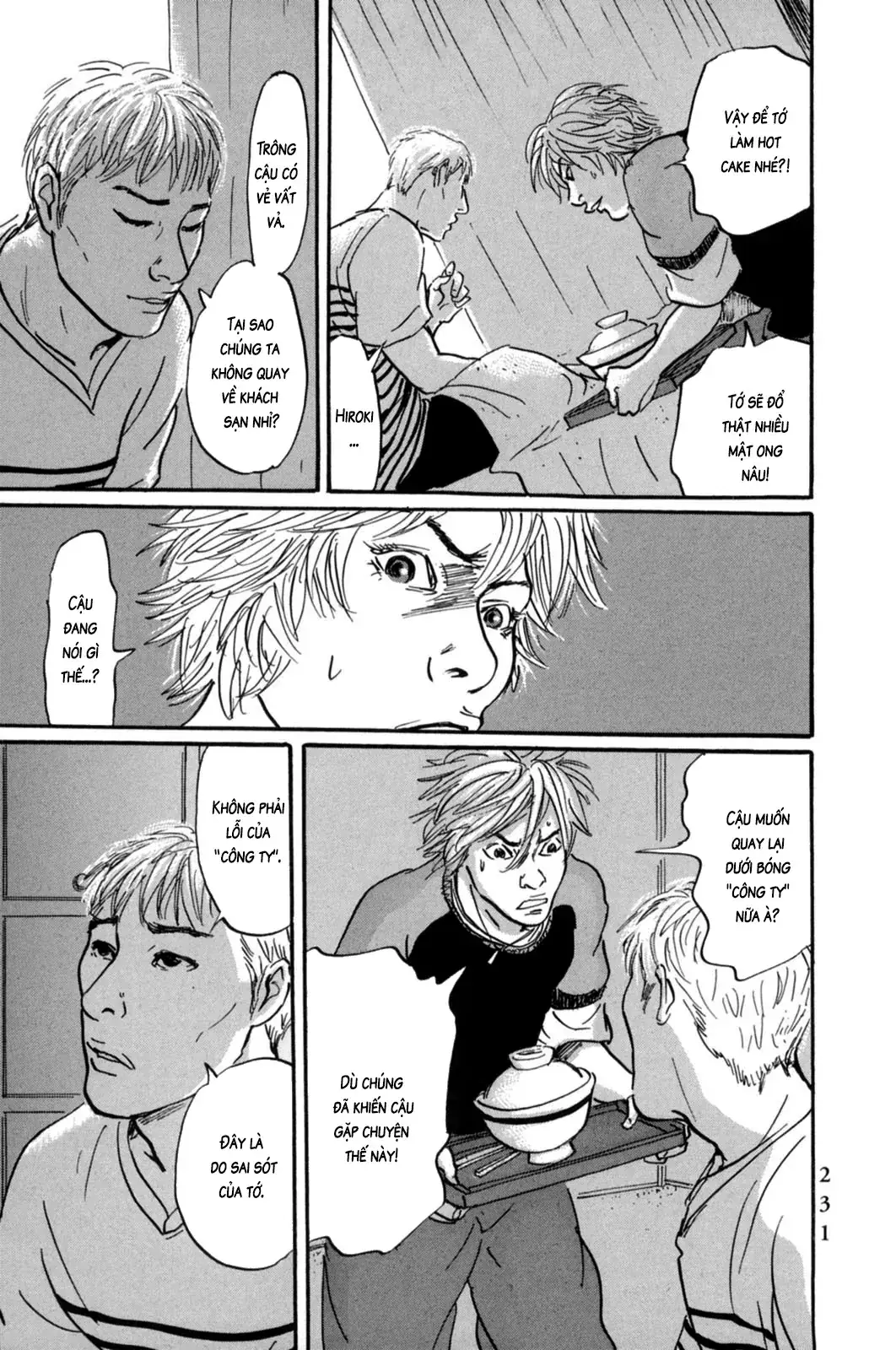 Pet (Miyake Ranjou) Chapter 22 - Trang 10