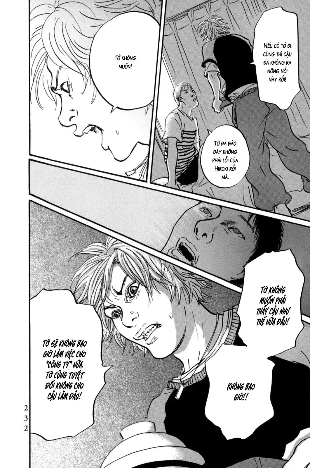 Pet (Miyake Ranjou) Chapter 22 - Trang 11