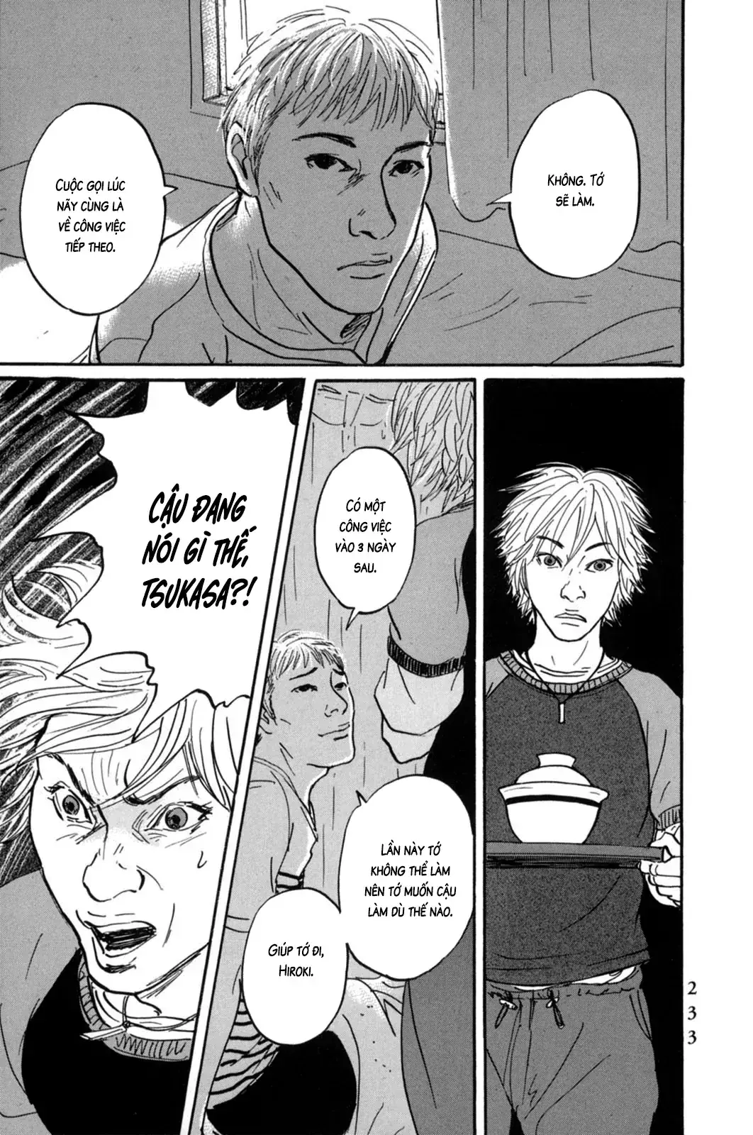 Pet (Miyake Ranjou) Chapter 22 - Trang 12