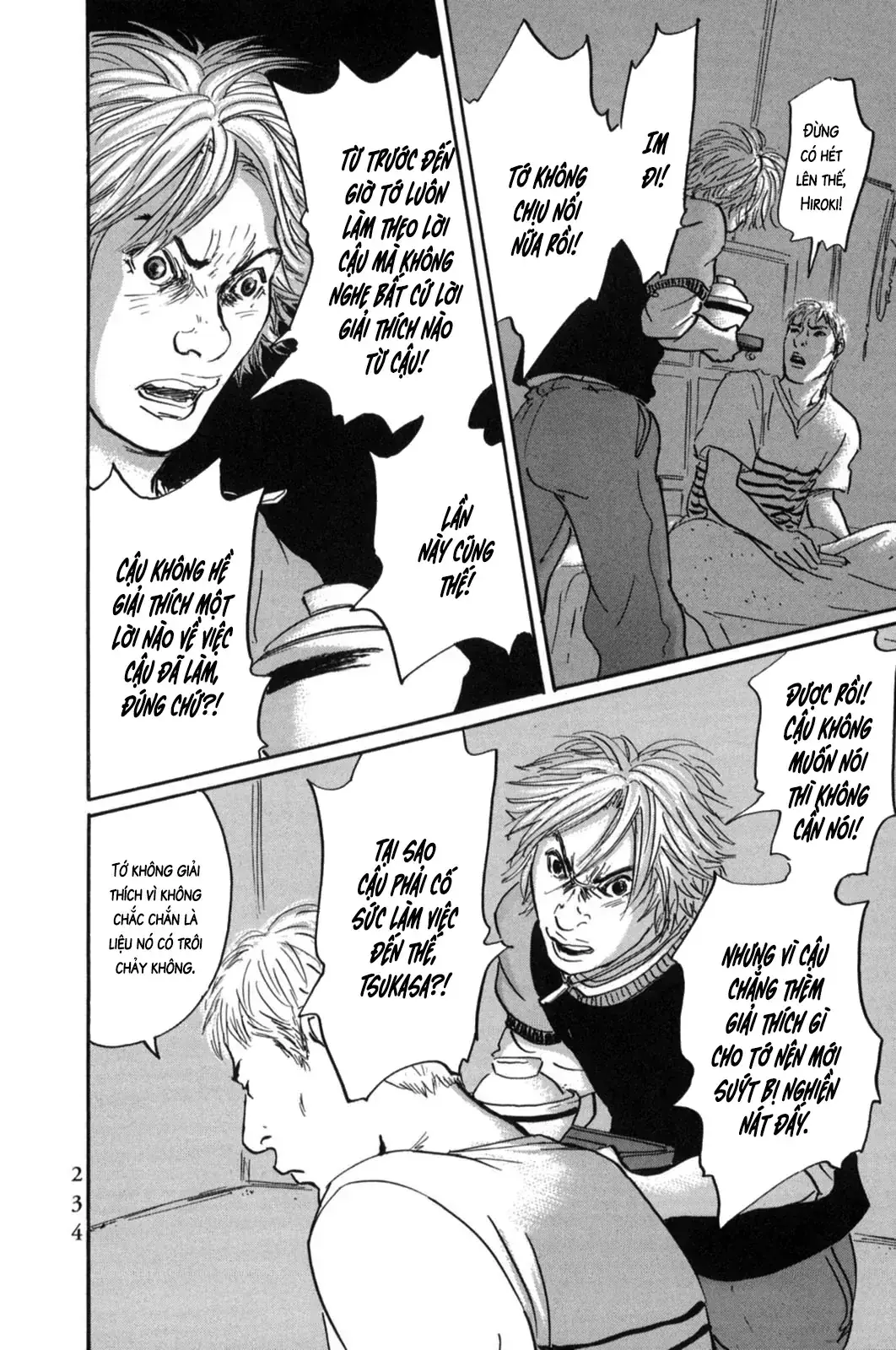 Pet (Miyake Ranjou) Chapter 22 - Trang 13