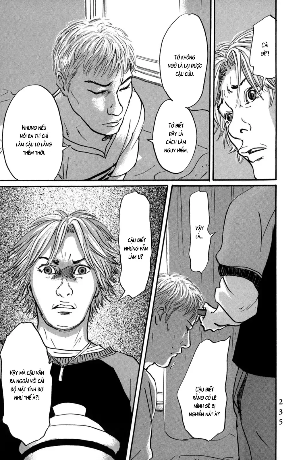 Pet (Miyake Ranjou) Chapter 22 - Trang 14