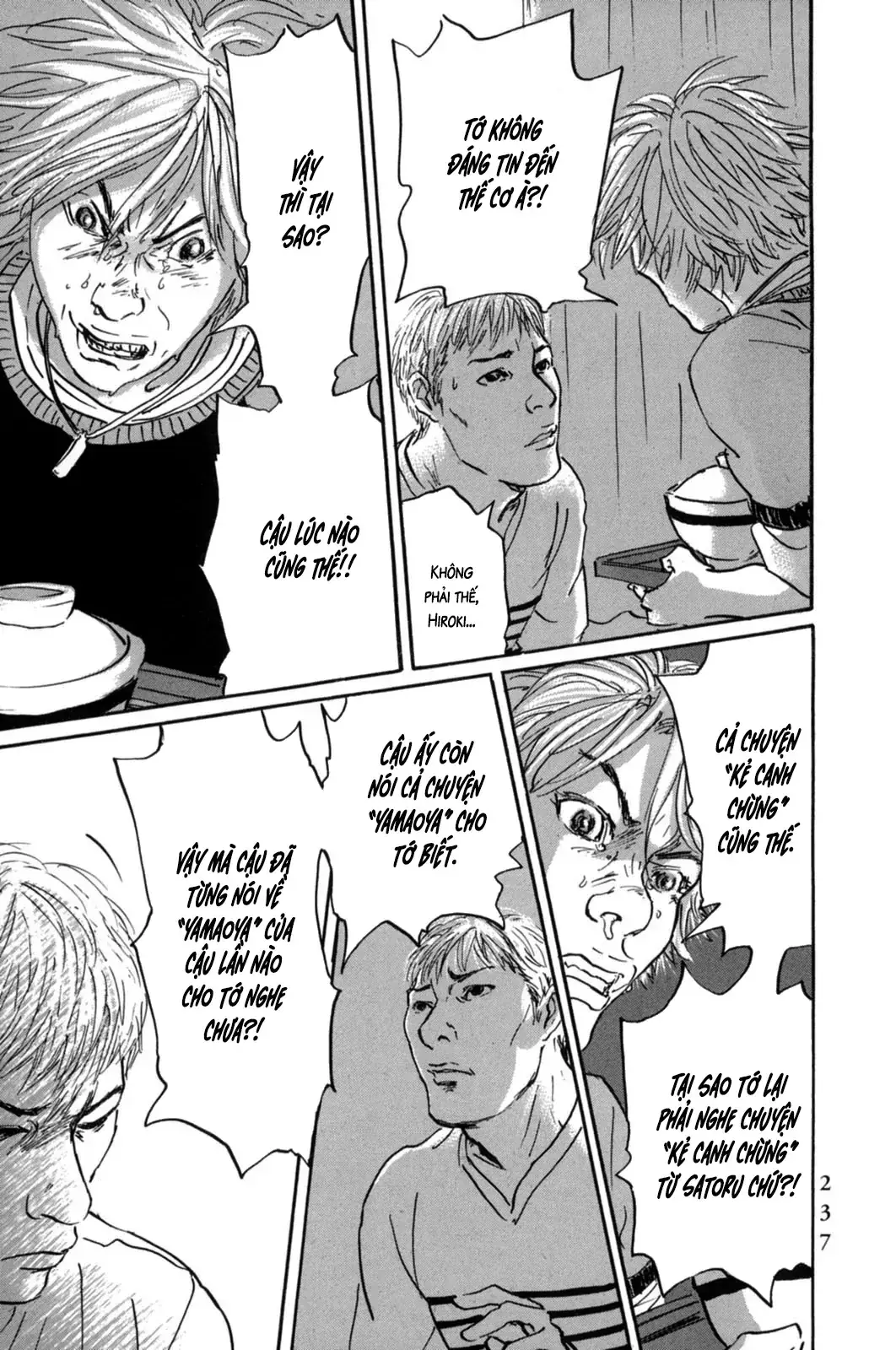 Pet (Miyake Ranjou) Chapter 22 - Trang 16