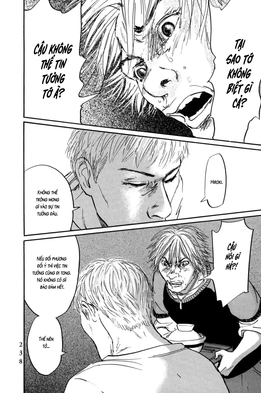 Pet (Miyake Ranjou) Chapter 22 - Trang 17