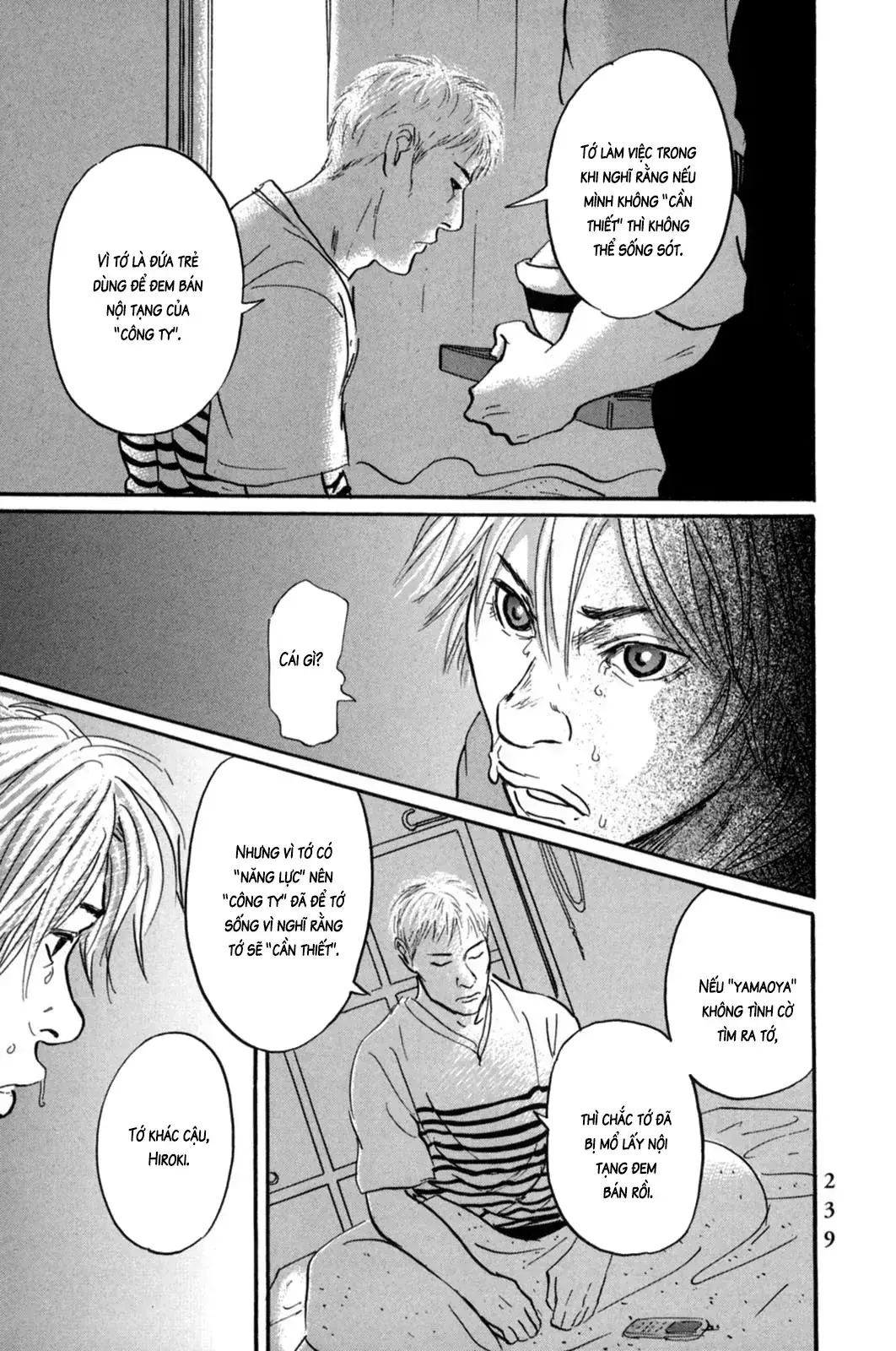 Pet (Miyake Ranjou) Chapter 22 - Trang 18