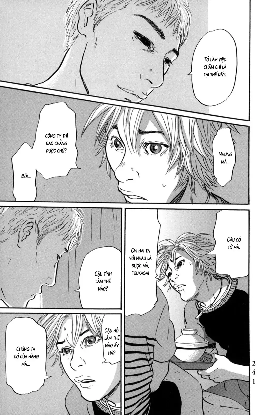 Pet (Miyake Ranjou) Chapter 22 - Trang 20