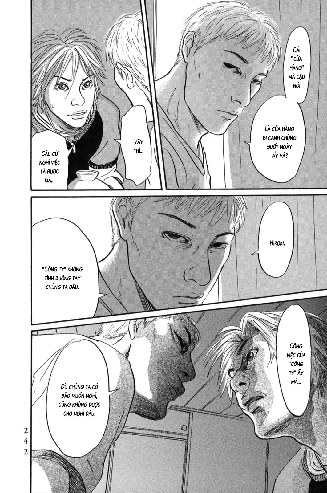 Pet (Miyake Ranjou) Chapter 22 - Trang 21