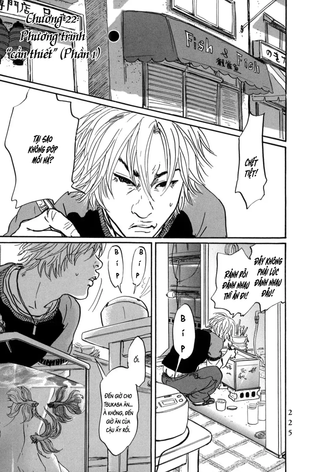 Pet (Miyake Ranjou) Chapter 22 - Trang 4