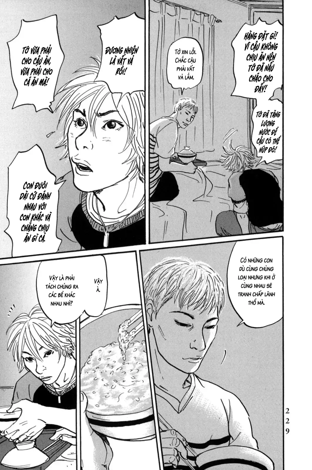 Pet (Miyake Ranjou) Chapter 22 - Trang 8
