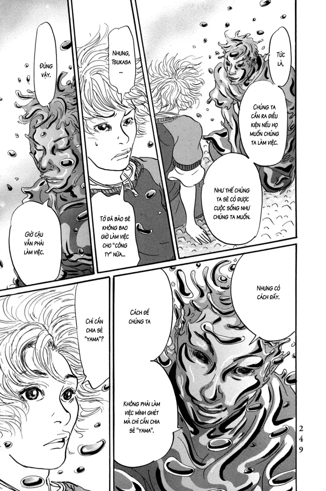 Pet (Miyake Ranjou) Chapter 23 - Trang 10