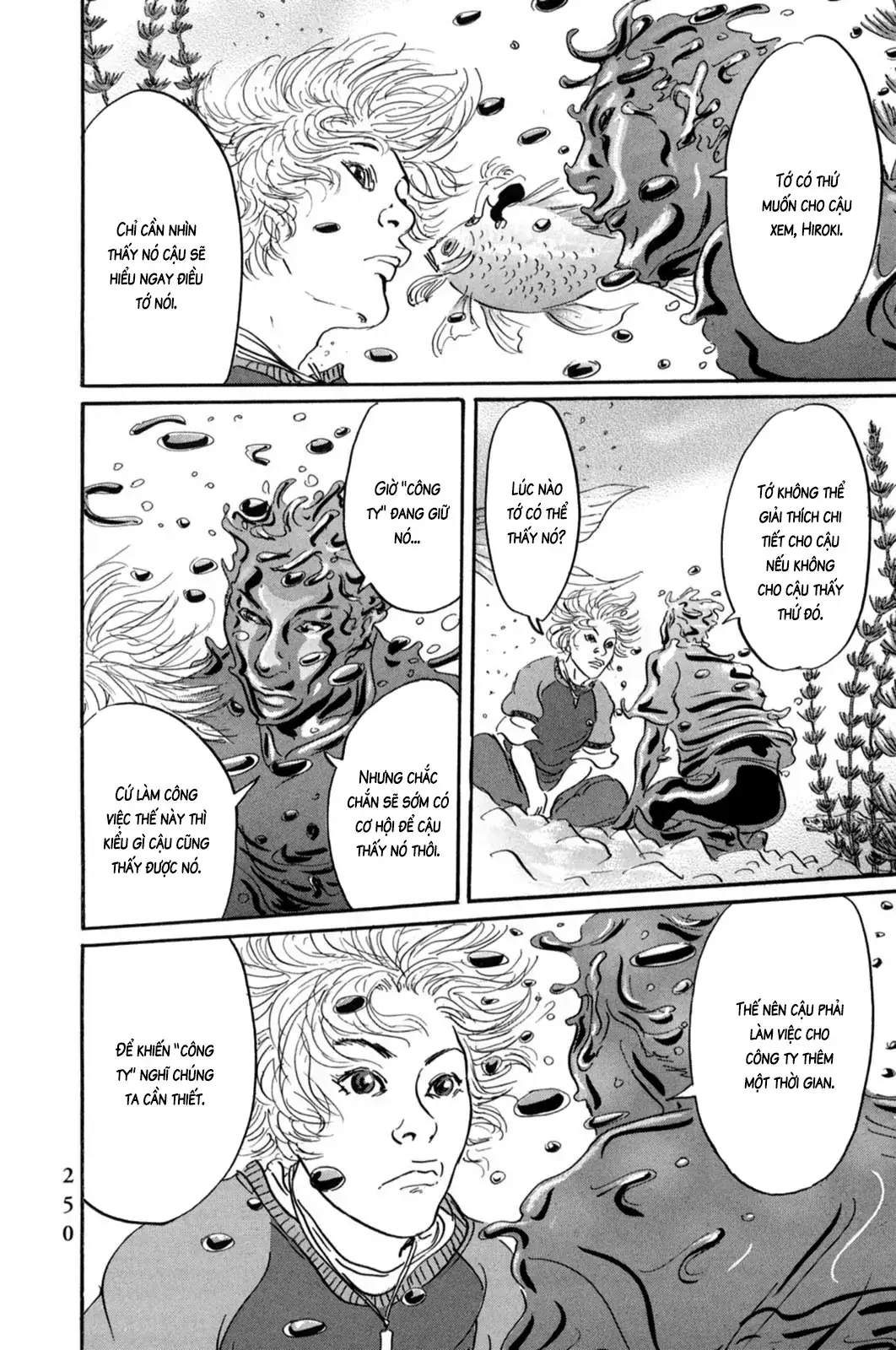 Pet (Miyake Ranjou) Chapter 23 - Trang 11