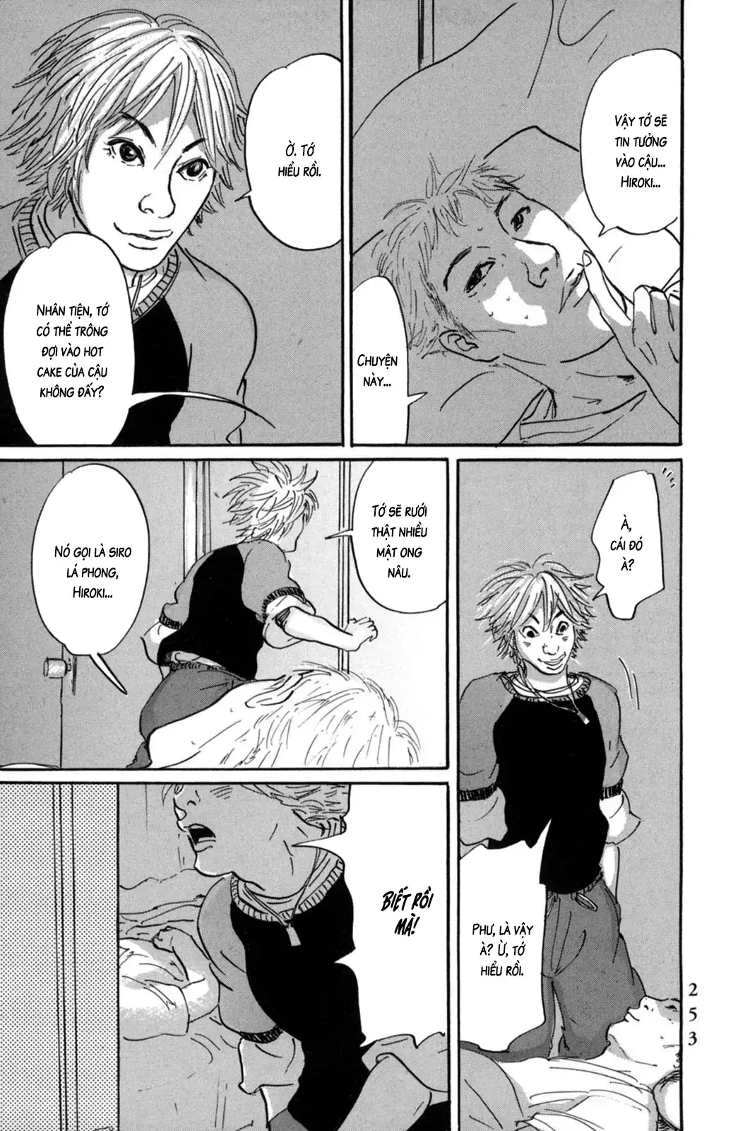 Pet (Miyake Ranjou) Chapter 23 - Trang 14
