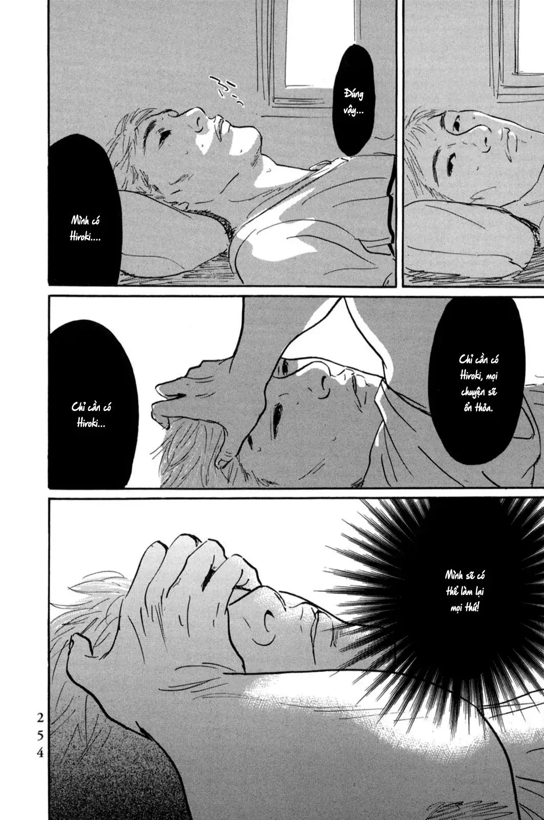 Pet (Miyake Ranjou) Chapter 23 - Trang 15