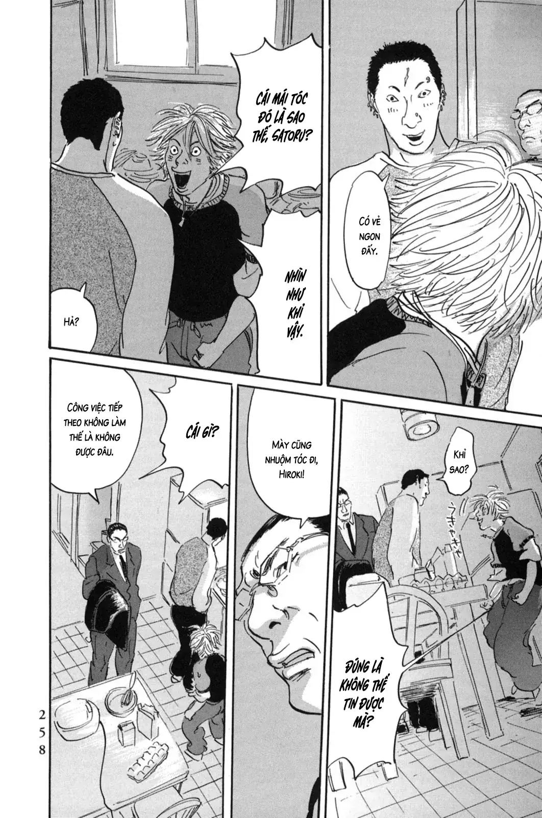 Pet (Miyake Ranjou) Chapter 23 - Trang 19