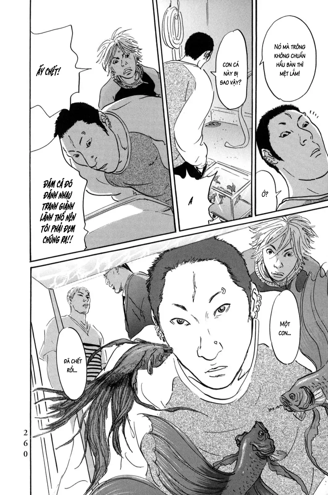 Pet (Miyake Ranjou) Chapter 23 - Trang 21