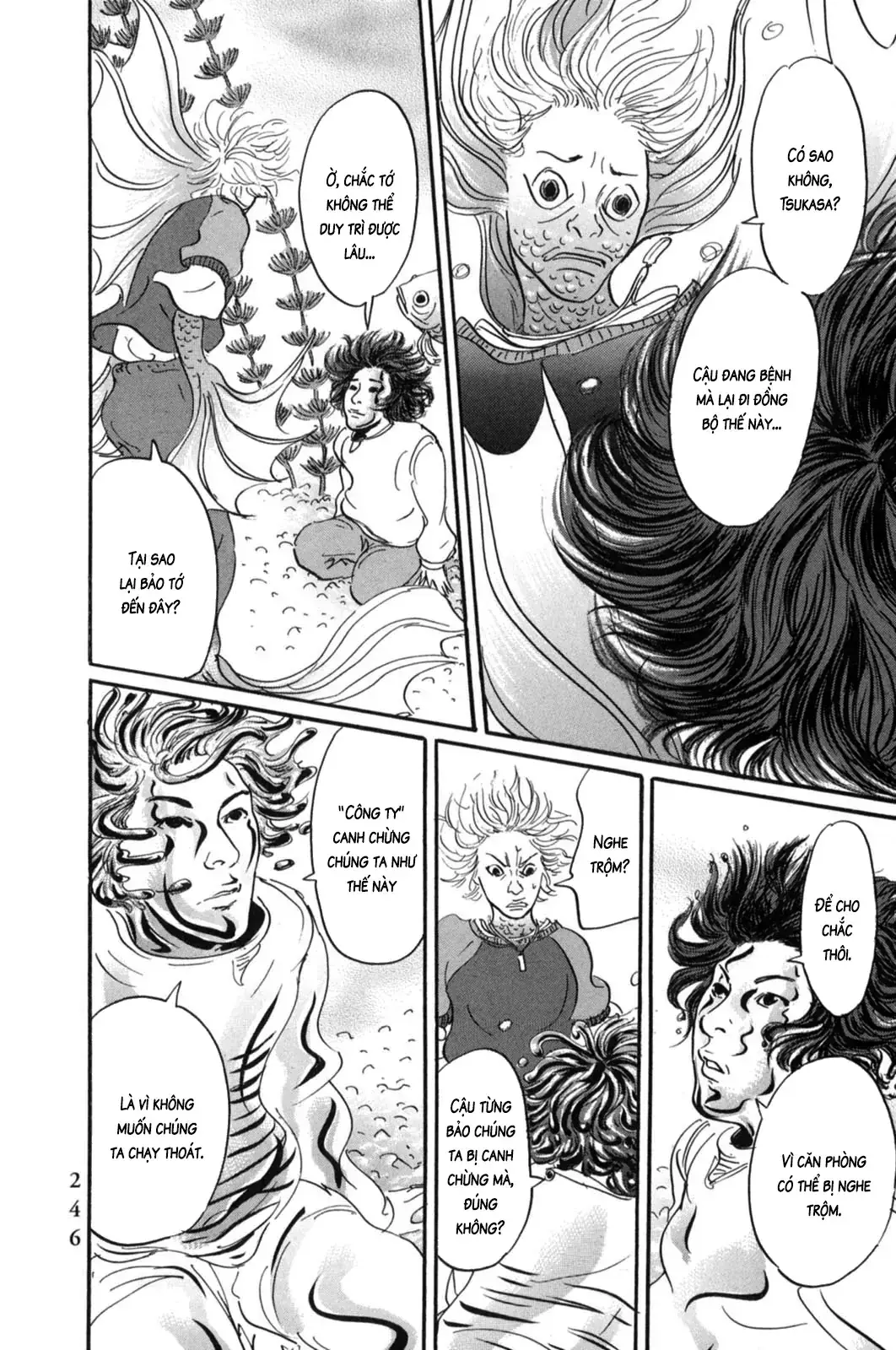 Pet (Miyake Ranjou) Chapter 23 - Trang 7