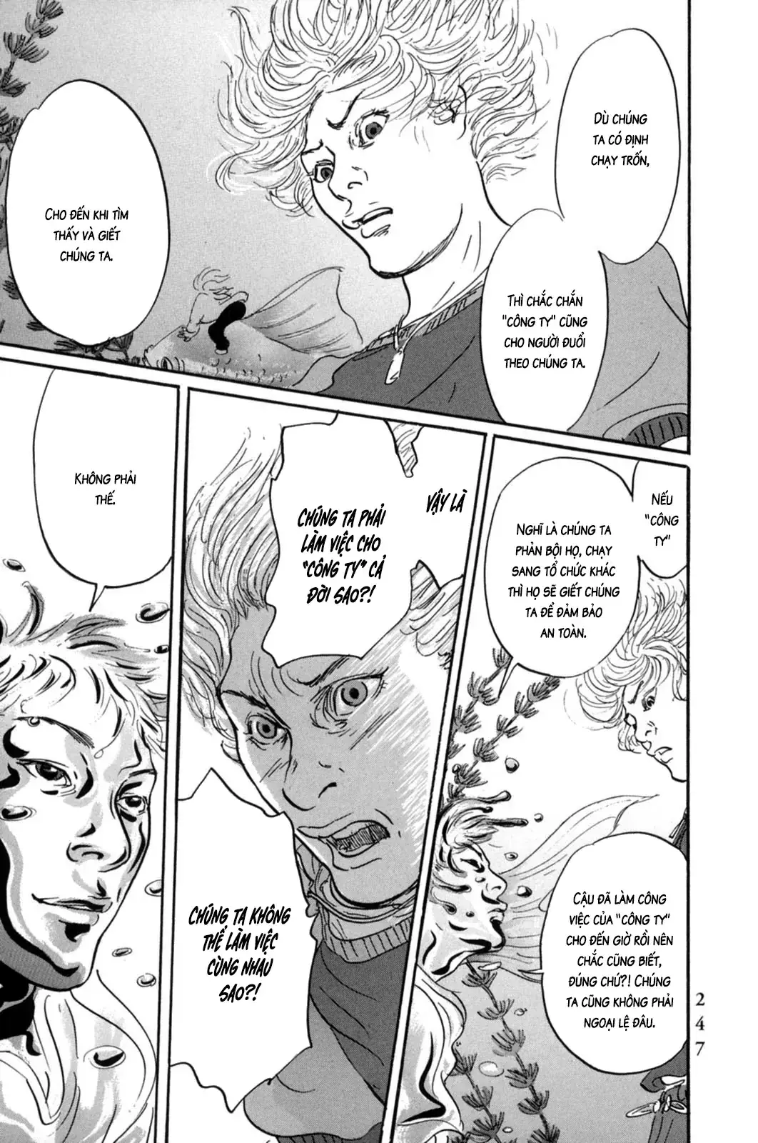 Pet (Miyake Ranjou) Chapter 23 - Trang 8