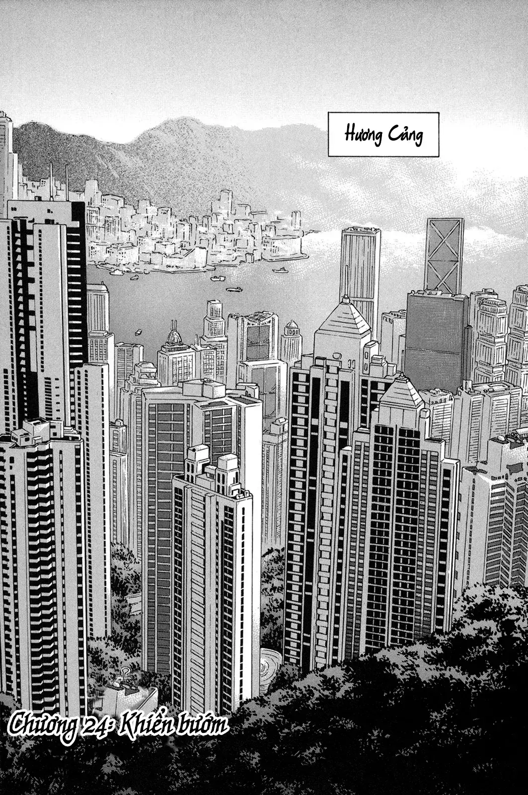 Pet (Miyake Ranjou) Chapter 24 - Trang 12