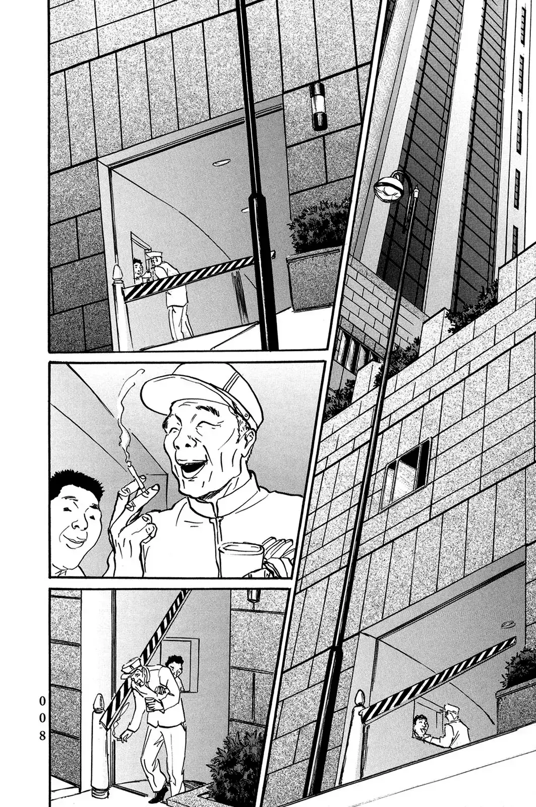 Pet (Miyake Ranjou) Chapter 24 - Trang 13