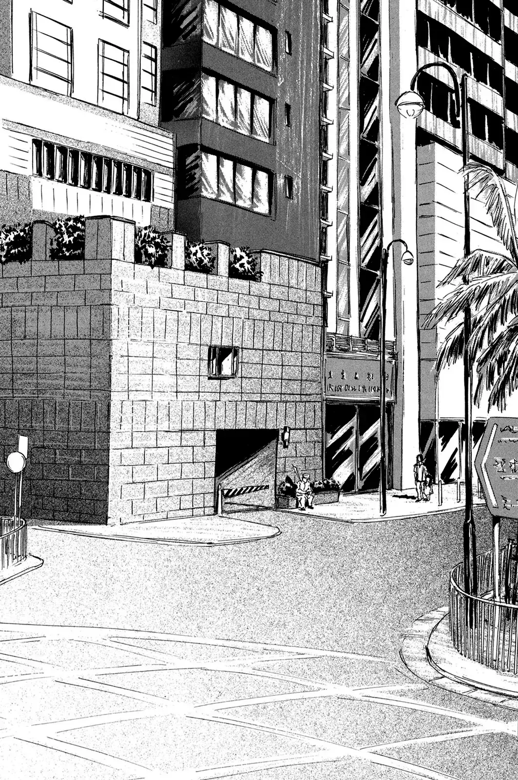 Pet (Miyake Ranjou) Chapter 24 - Trang 15