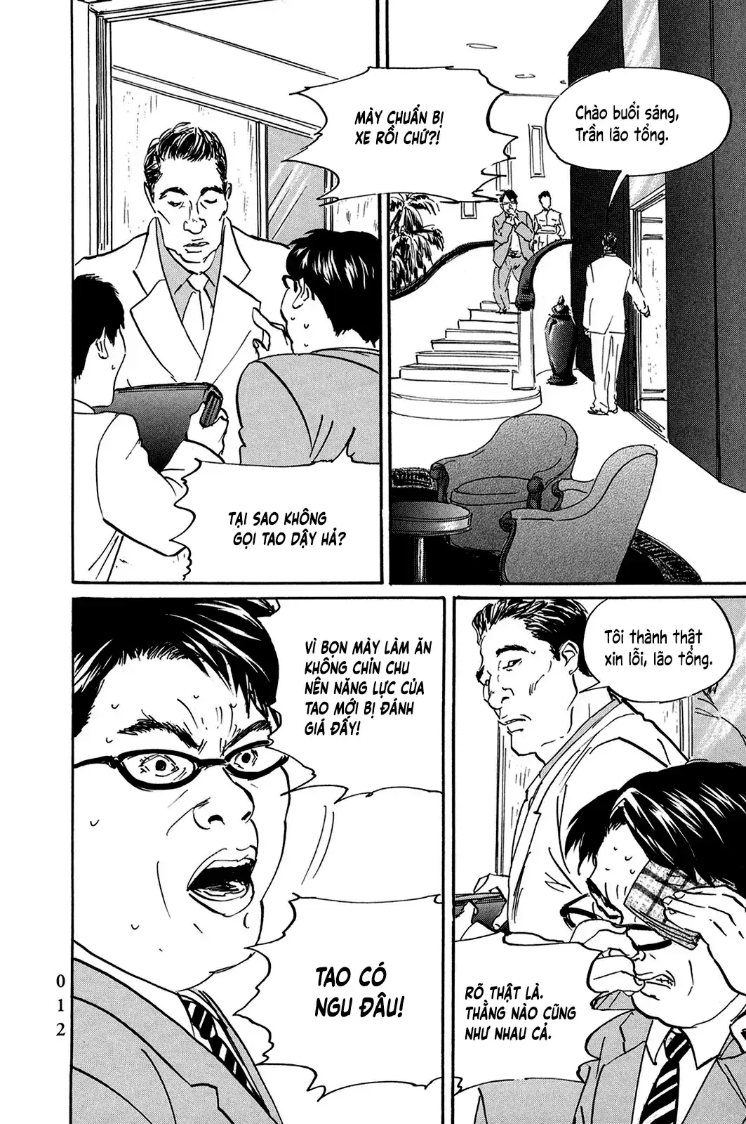 Pet (Miyake Ranjou) Chapter 24 - Trang 17