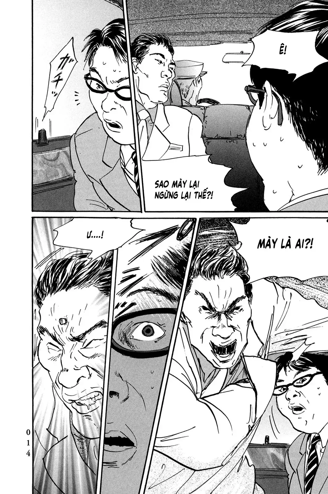 Pet (Miyake Ranjou) Chapter 24 - Trang 19